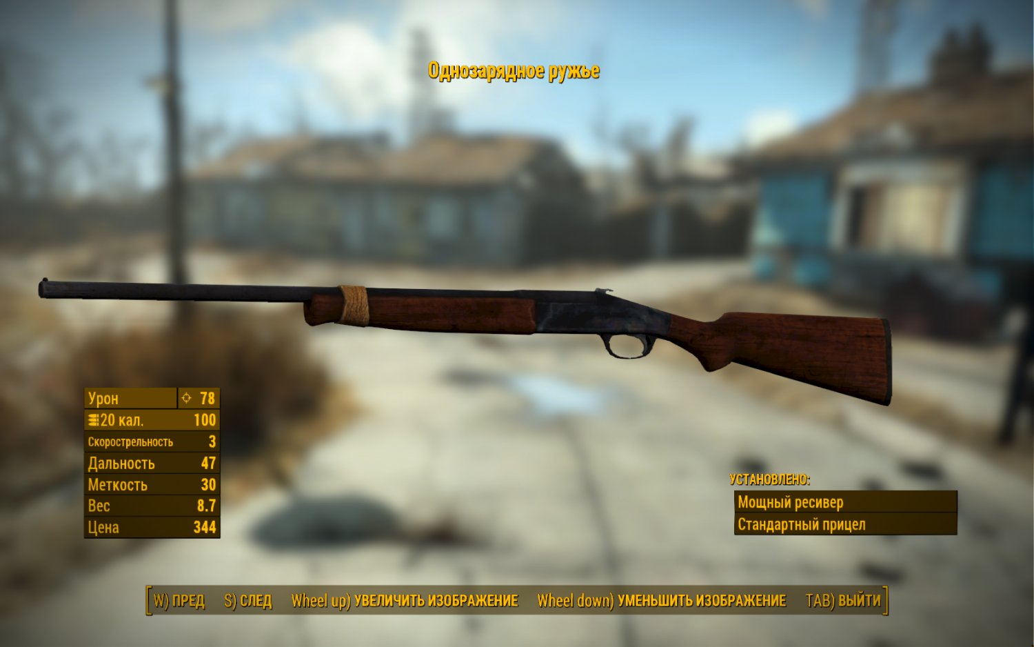 new vegas weapons fallout 4