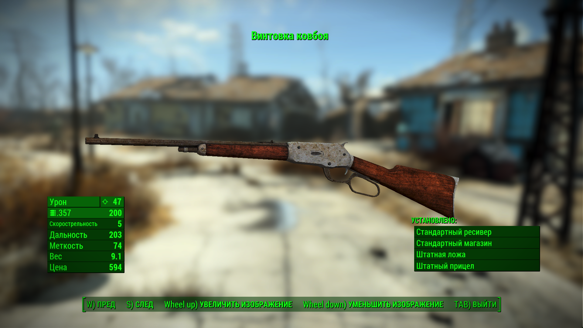 Fallout 4 weapons all in one фото 69