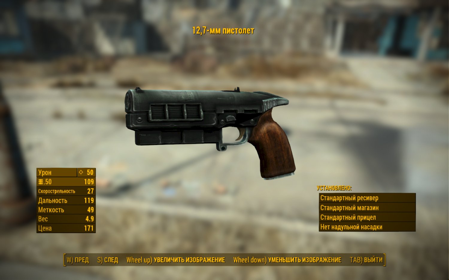 Fallout 4 new vegas weapons фото 87
