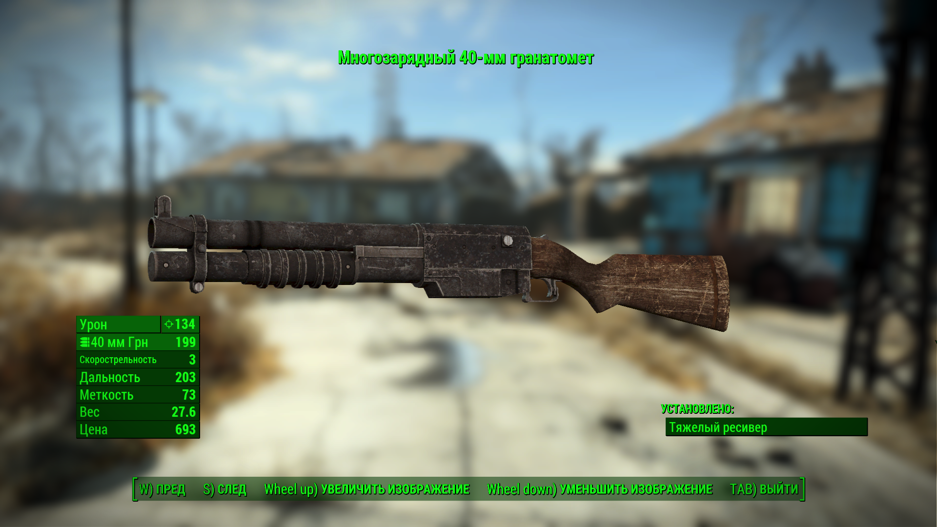 Fallout 4 new vegas weapons фото 88