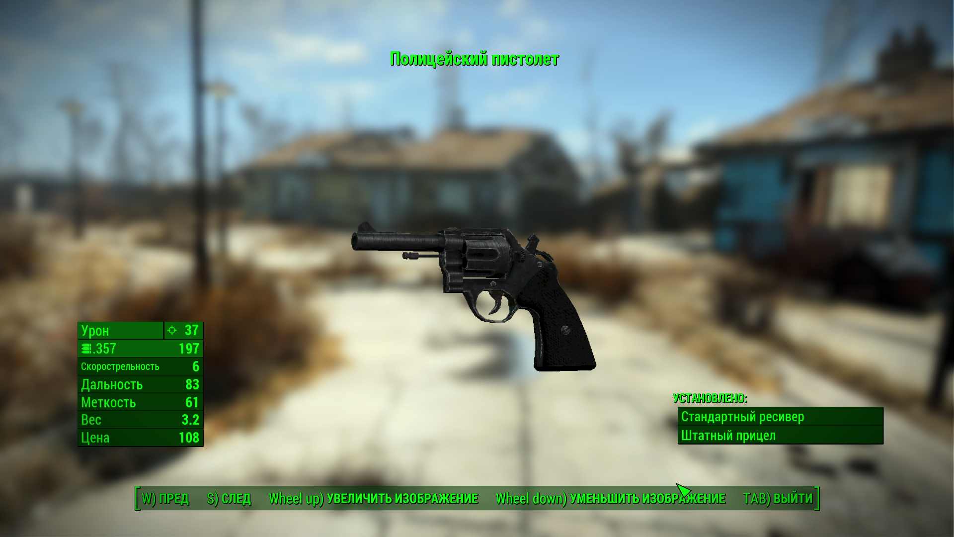 New in v1.4 image - New Vegas Weapons (Fallout 4 Edition) mod for ...