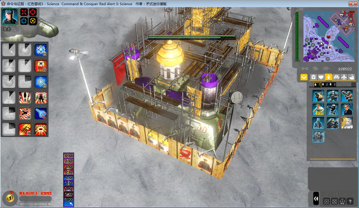 New Scaffold Texture image - RA3 for C&C: Red Alert 3 - Mod DB