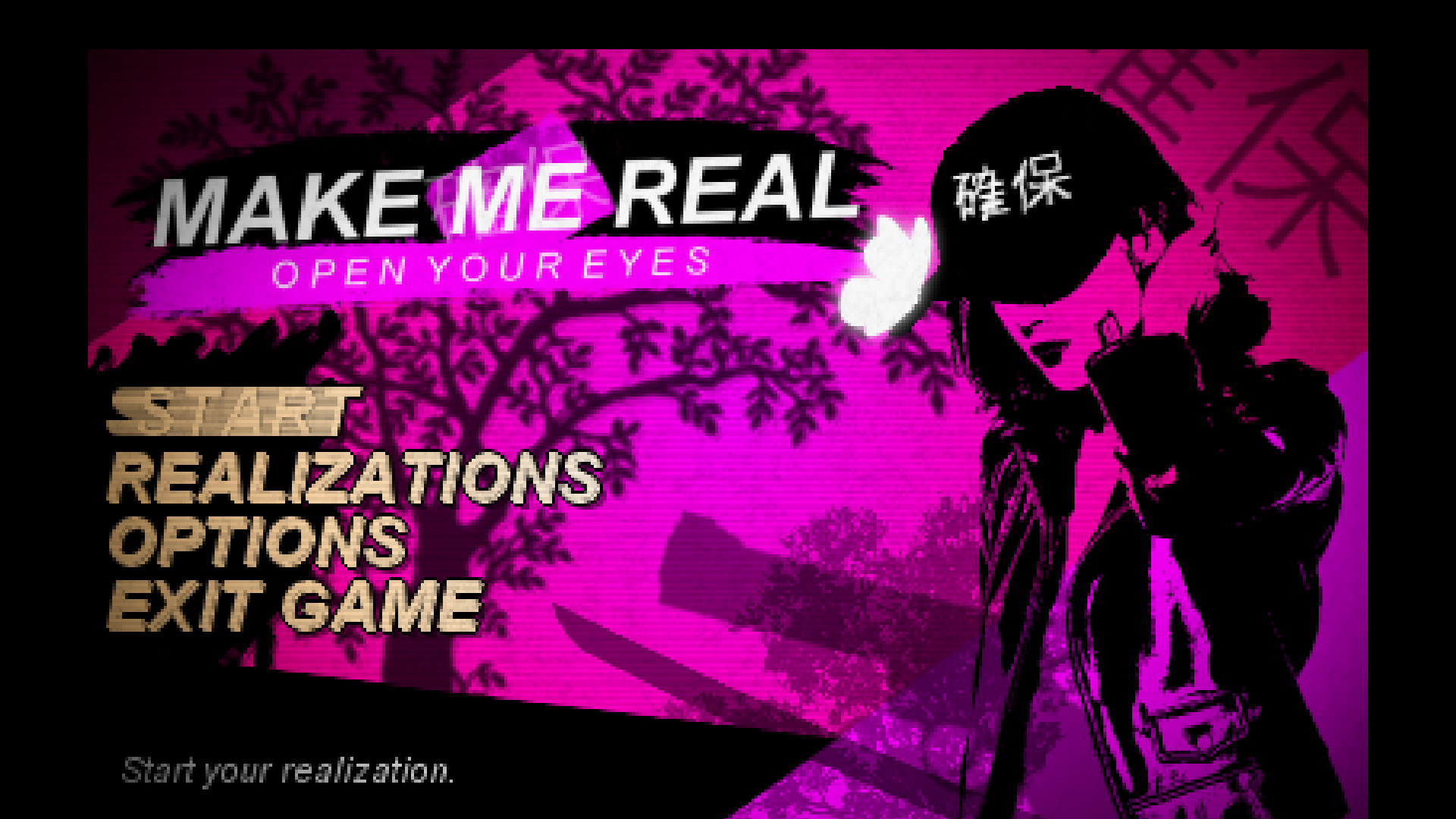 Make me real. Make me real open your Eyes. Riaru make me real. Make me real rainpour.
