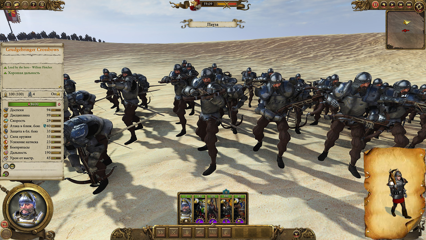 Моды на игру dark. Warhammer Dark Omen юниты. Warhammer Dark Omen моды. Вархаммер дарк Омен 2. Regiments игра стратегия.