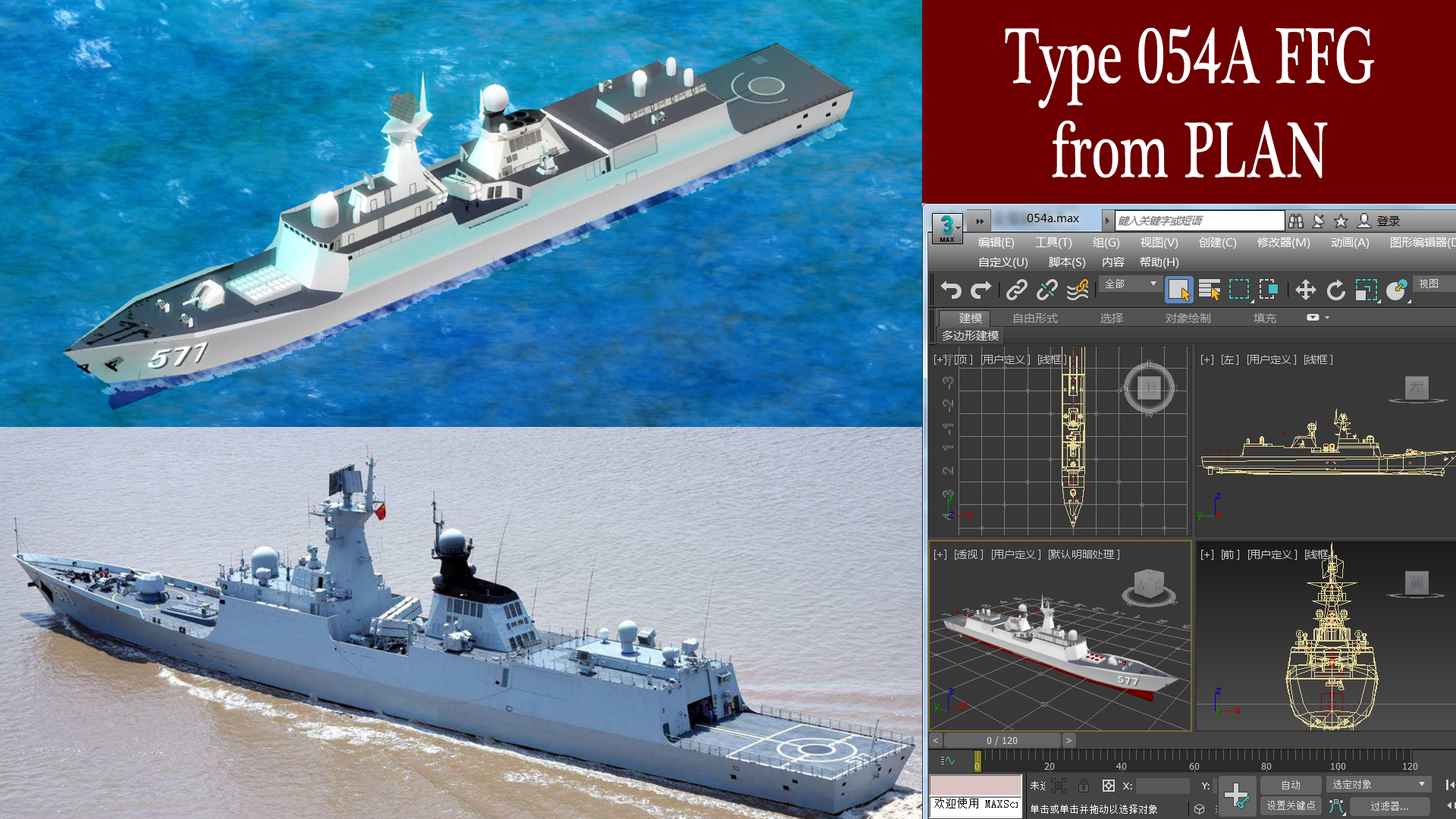 type 054a ffg