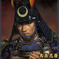 total war shogun 2 civil war mod