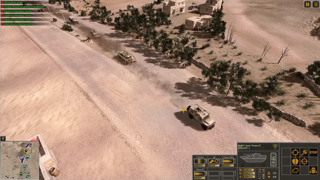 Syrian warfare steam workshop фото 36