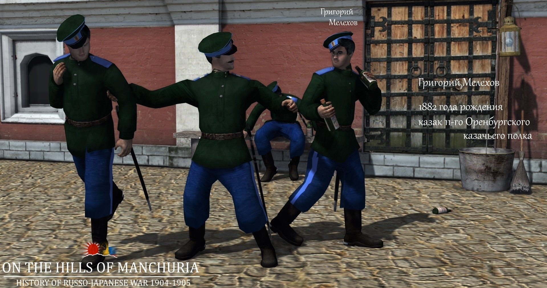 MOD] On the Hills of Manchuria (Русско-Японская Война) - Сообщество Империал