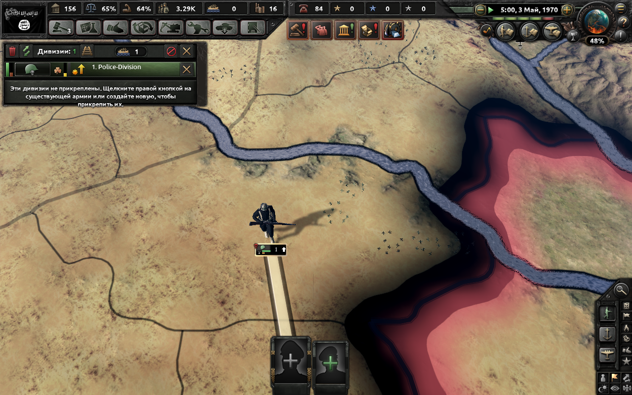 ISIS/IHIL infantry image - HOI4: Rise Of War mod for Hearts of Iron IV -  ModDB