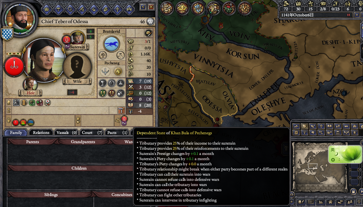 ck2 chinese imperial government