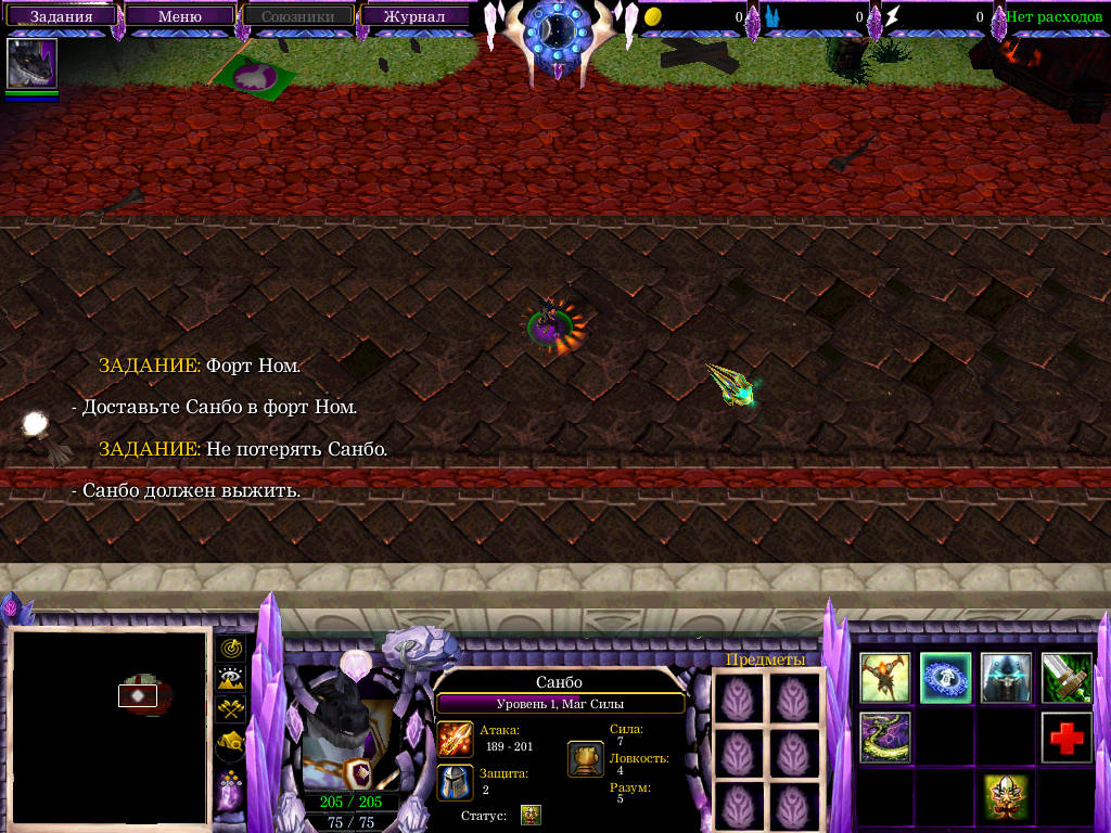 Screenshot of the Tashan mission. image - Commander! Blue Alert mod for  Warcraft III: Frozen Throne - ModDB