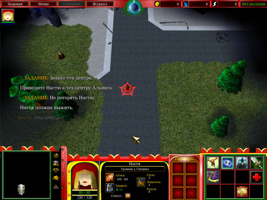 Screenshot of the USSR mission. image - Commander! Blue Alert mod for  Warcraft III: Frozen Throne - ModDB