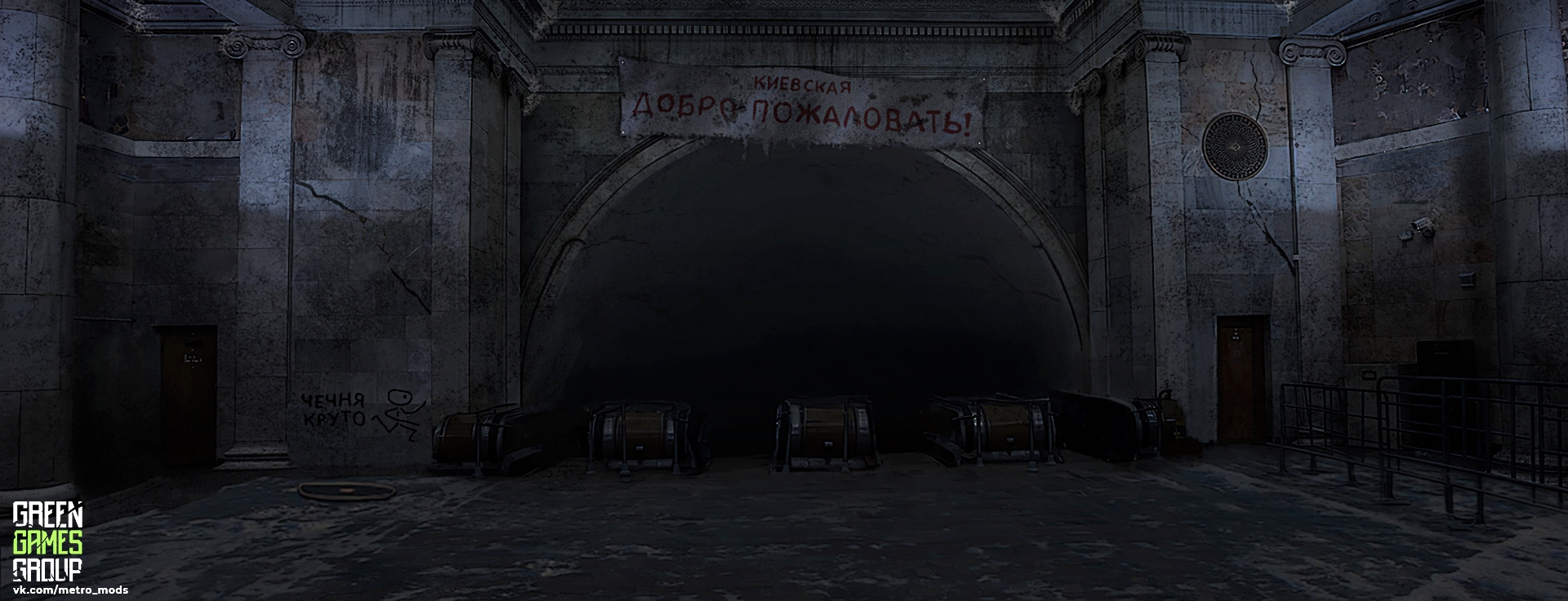 Kievskaya station blockpost (concept art) image - Metro 2033