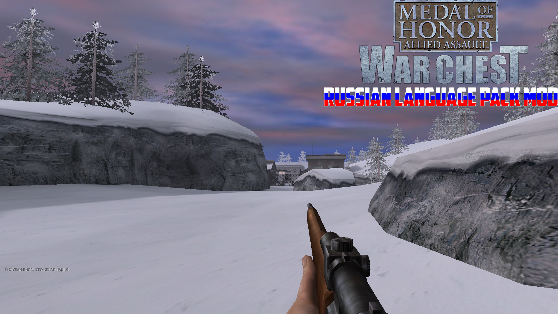 medal of honor allied assault war chest mods