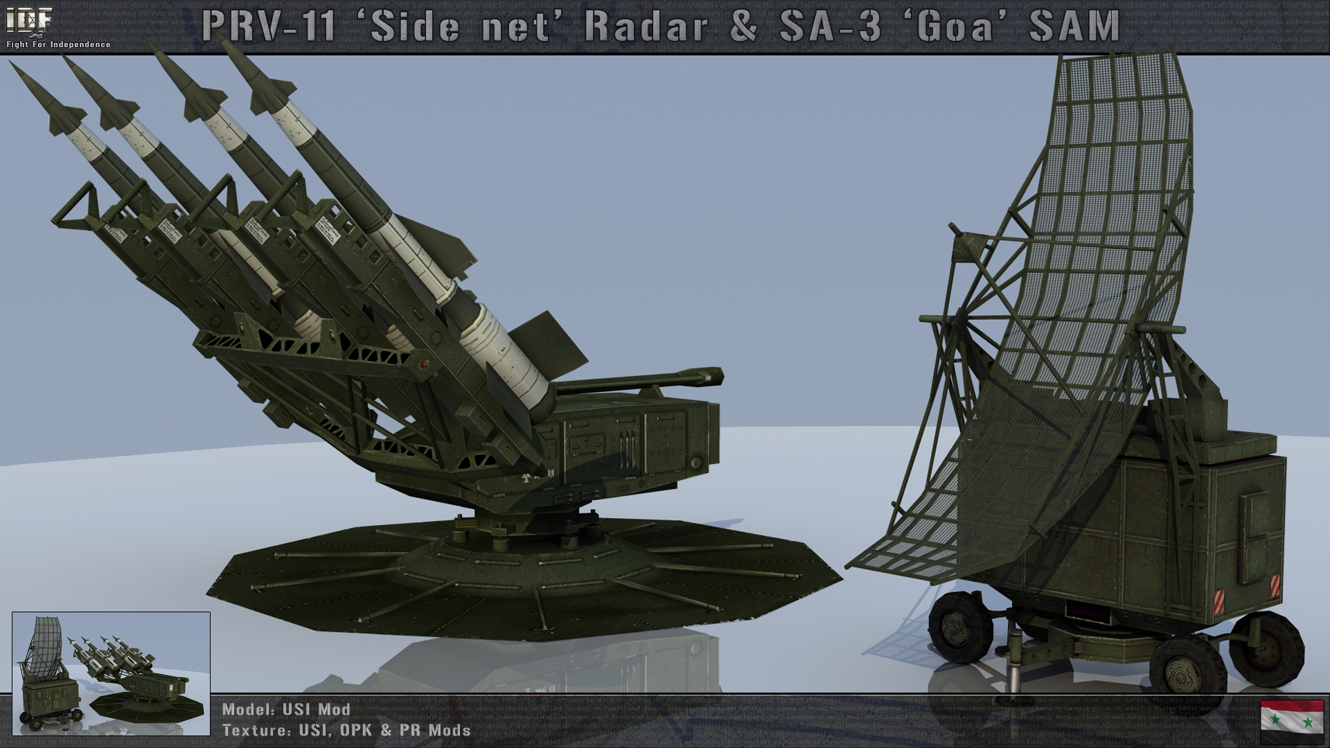 side net radar
