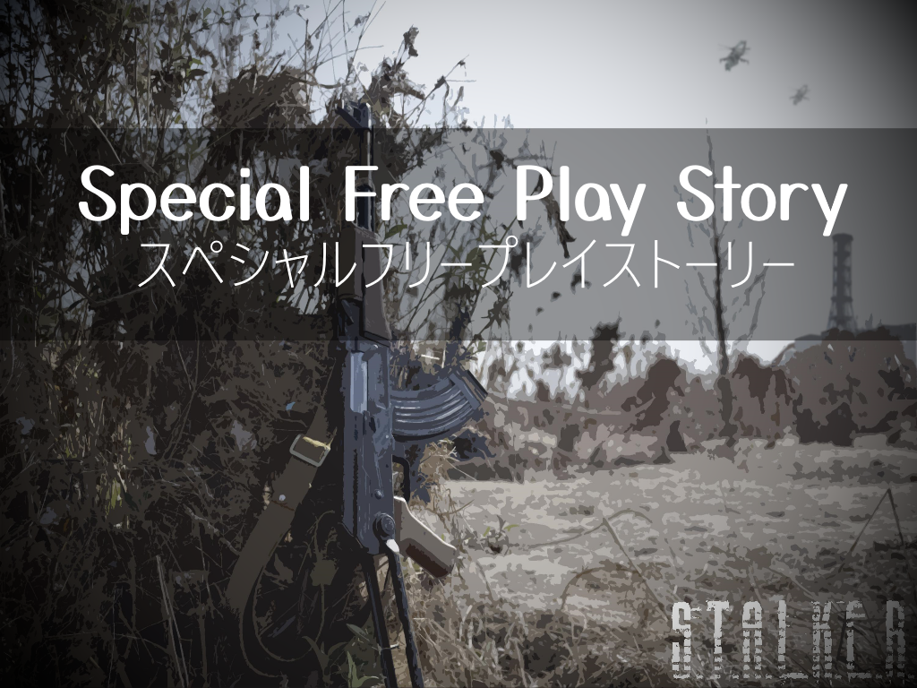 Special Free Play Story Mod For S T A L K E R Shadow Of Chernobyl Mod Db