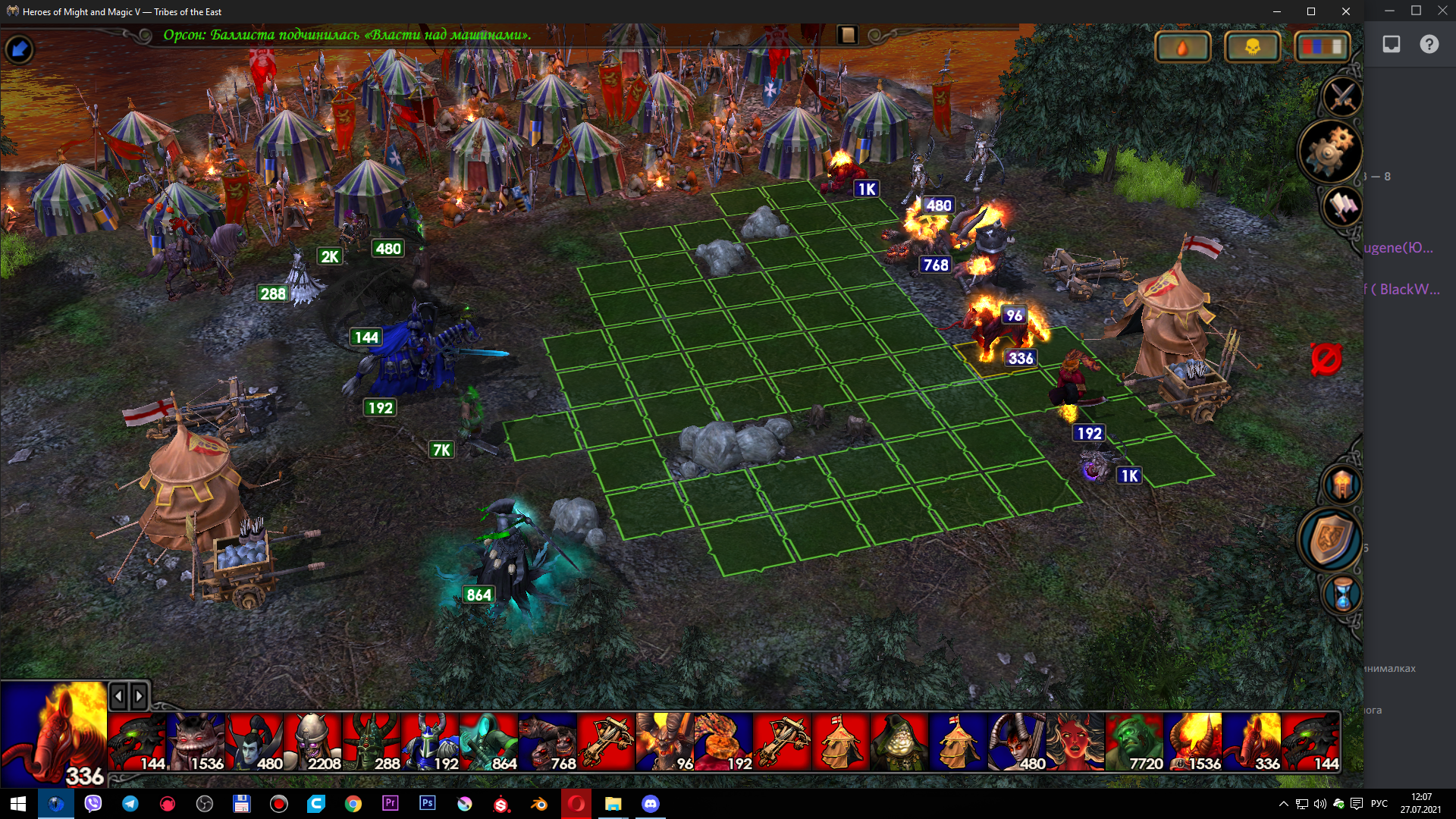 Heroes of might magic v tribes of the east русификатор steam фото 91