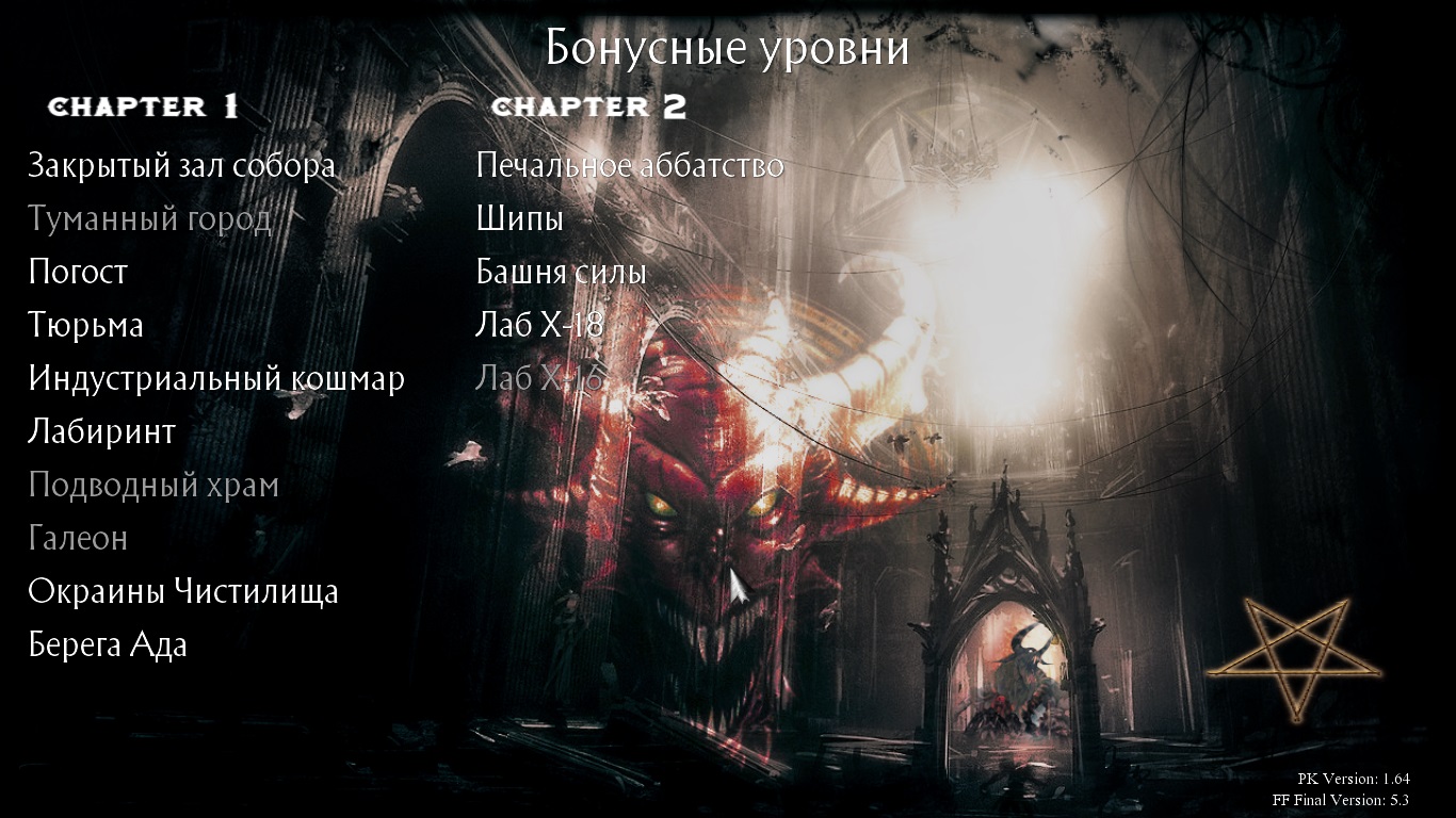 Steam api dll для fear 3 фото 117