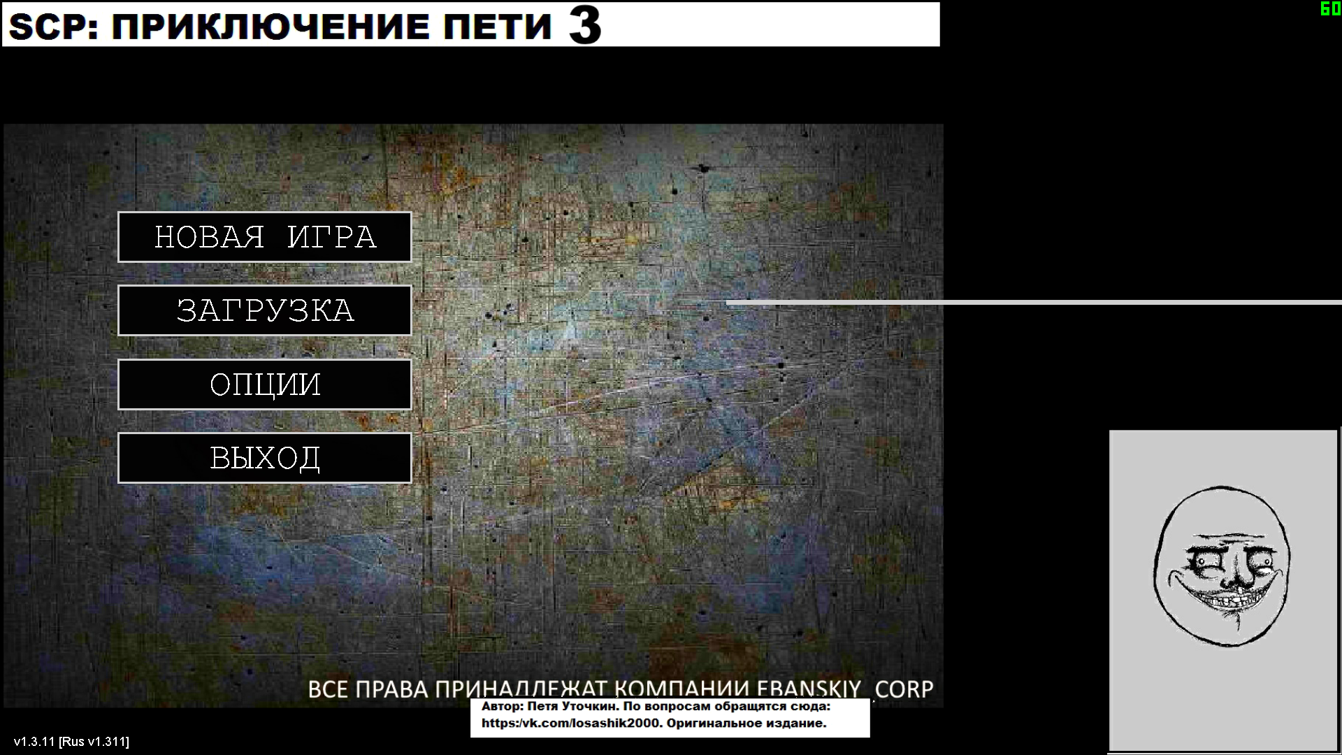 Image 2 - SCP PETYA ADVENTURES 3 mod for SCP - Containment Breach - ModDB