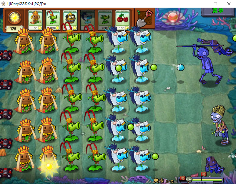 Image 3 - Plants vs Zombies Journey to the West PAK mod for Plants