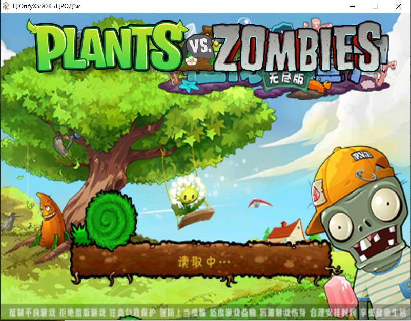 Image 9 - Plants vs Zombies Journey to the West PAK mod for Plants