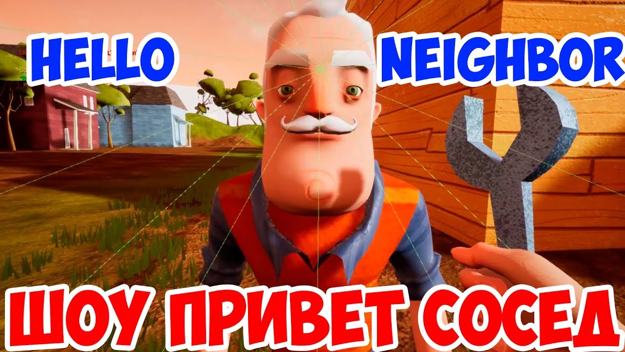 Images - SMERTNIK №2 mod for Hello Neighbor - ModDB