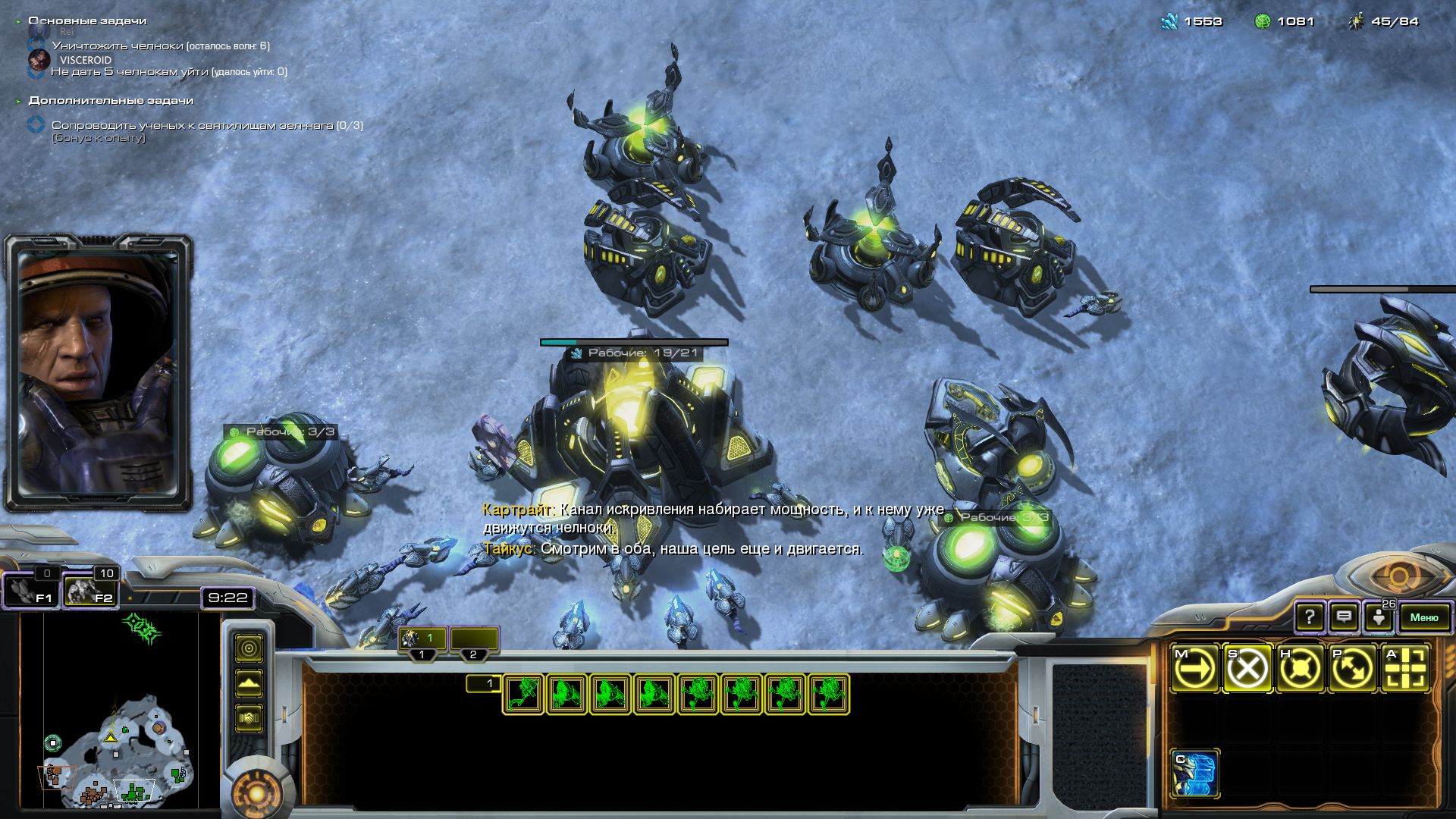 Image 2 - All Races Co-Op mod for StarCraft II: Legacy of the Void - ModDB