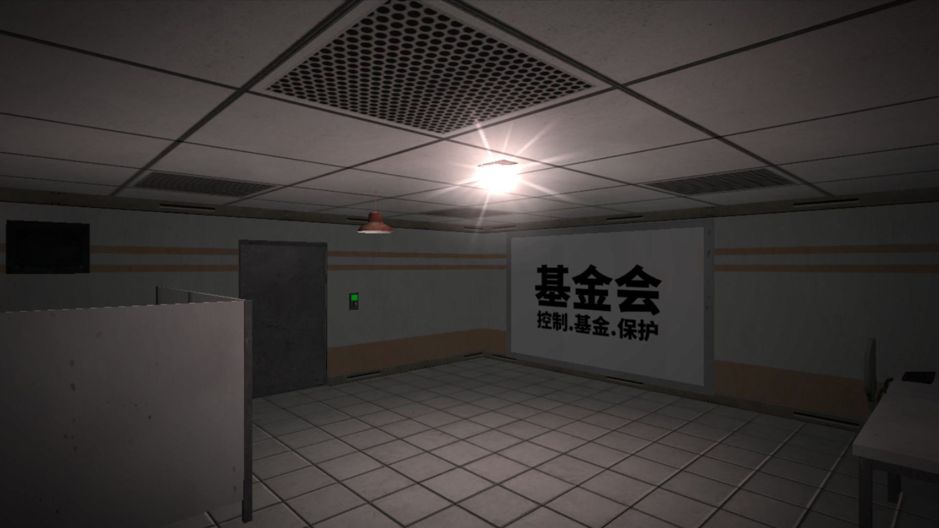 Image 6 - SCP - Chinese Mainland Live Edition mod for SCP - Containment  Breach - Mod DB