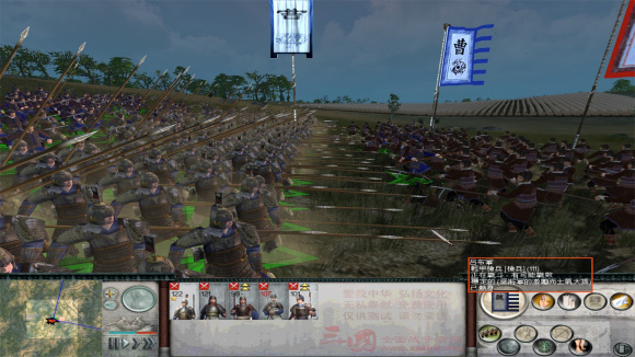 Cao Cao's Army vs Lü Bu's Army image - Three Kingdoms Total War ...