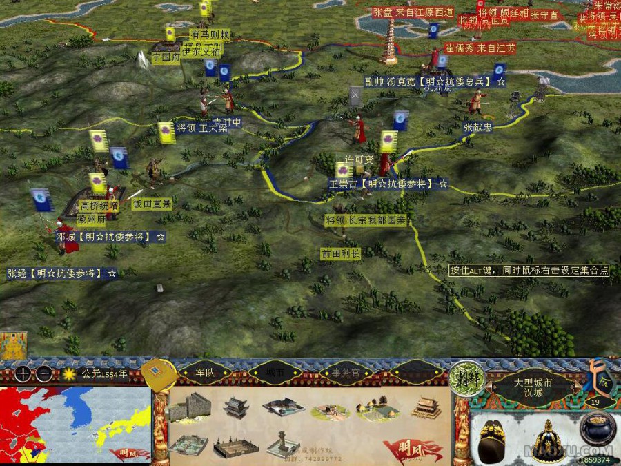 Imp