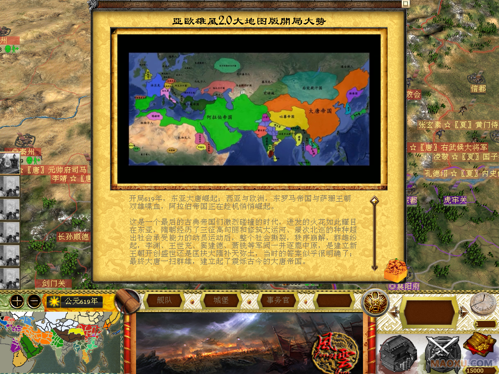 MOD] Oriental Empires ( a whole Euro-Asia mod with 60k subscribers )