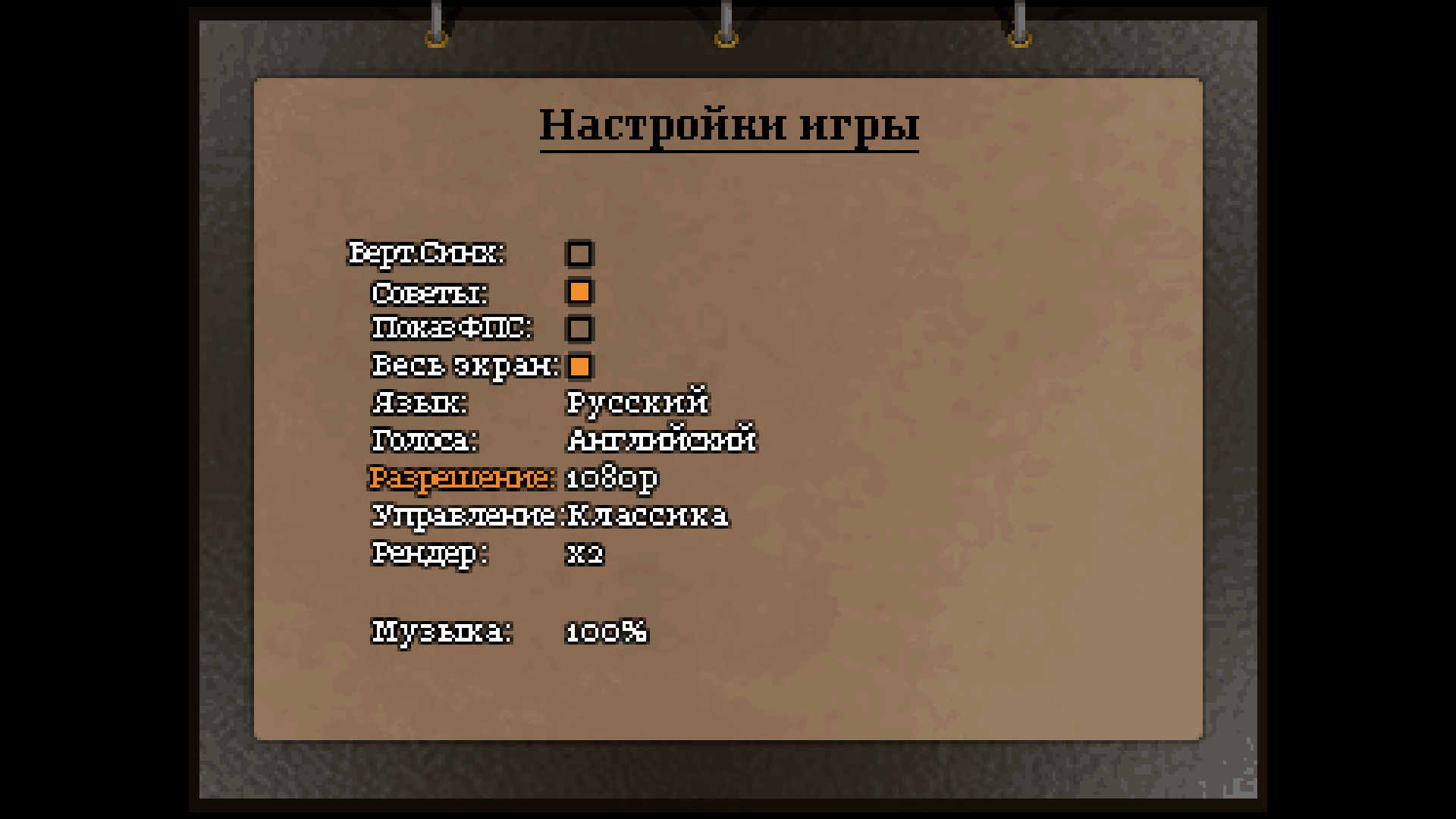 перевести на русский язык слово steam фото 44