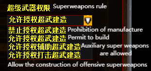 Superweapon setup image - The Moment of Genesis mod for C&C: Yuri's ...