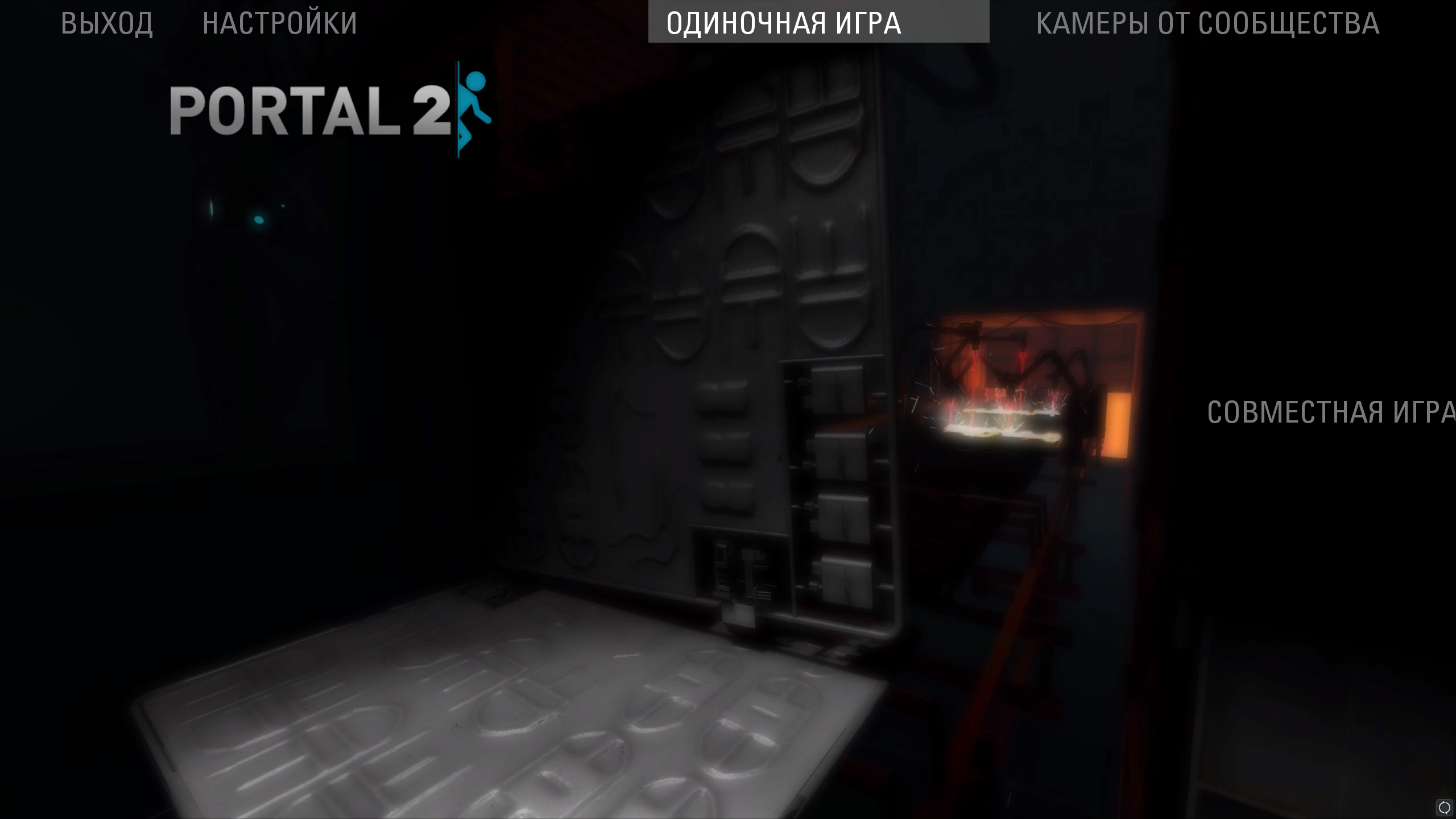 Image 1 - Portal 2 panorama UI mod for Portal 2 - ModDB