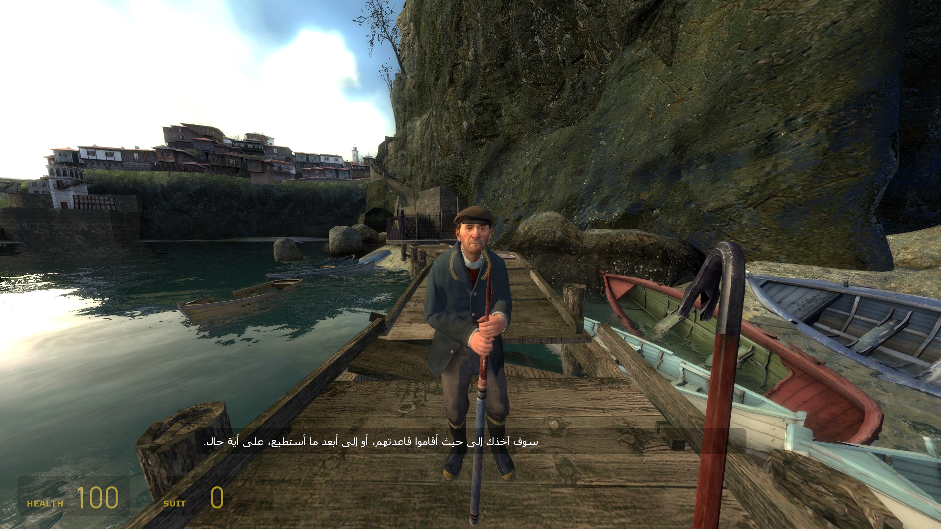 Image 3 - Lost Coast Arabic Localization mod for Half-Life 2: Lost Coast -  ModDB