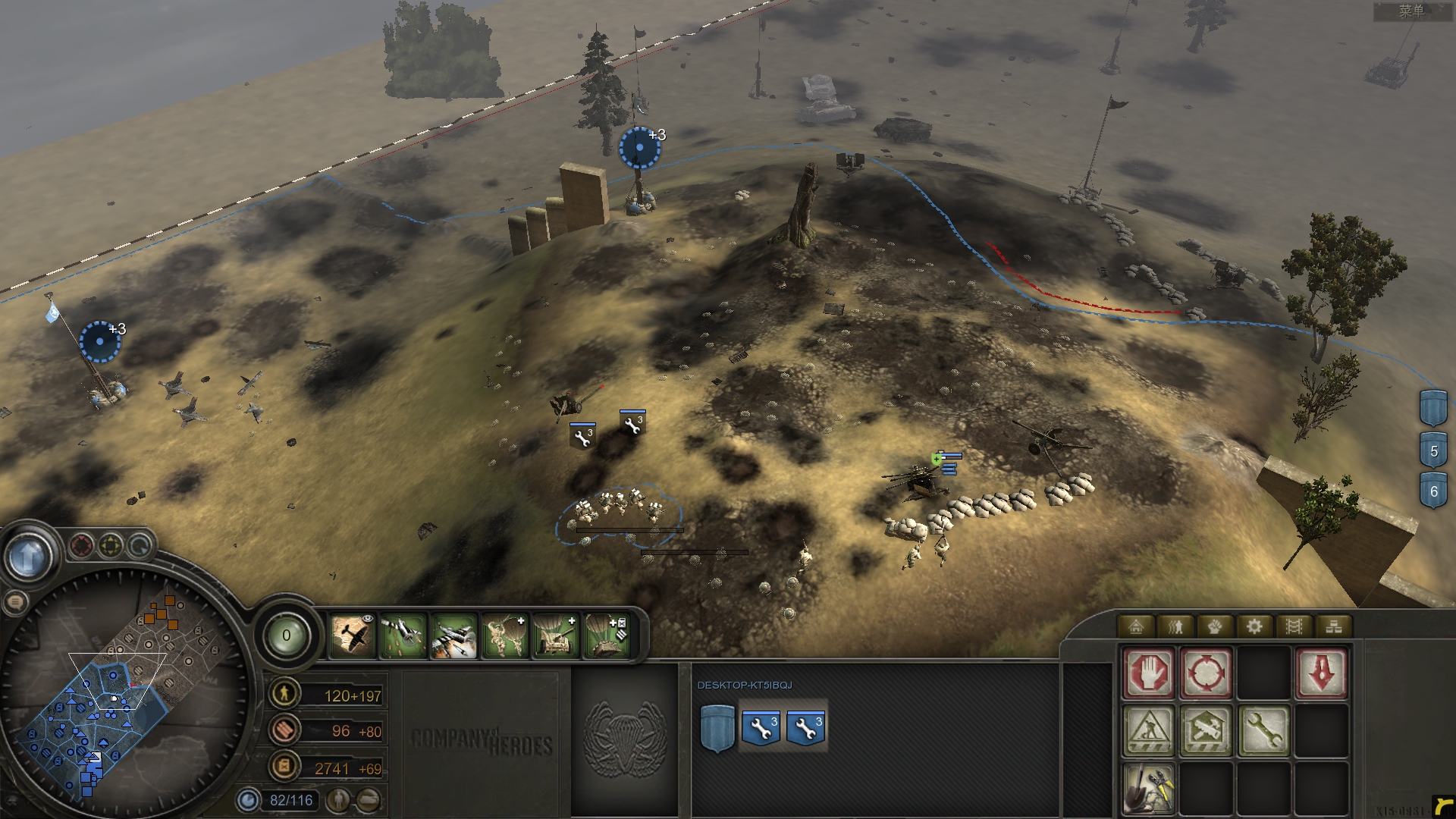 relic00002 image - coh real mod for Company of Heroes - ModDB