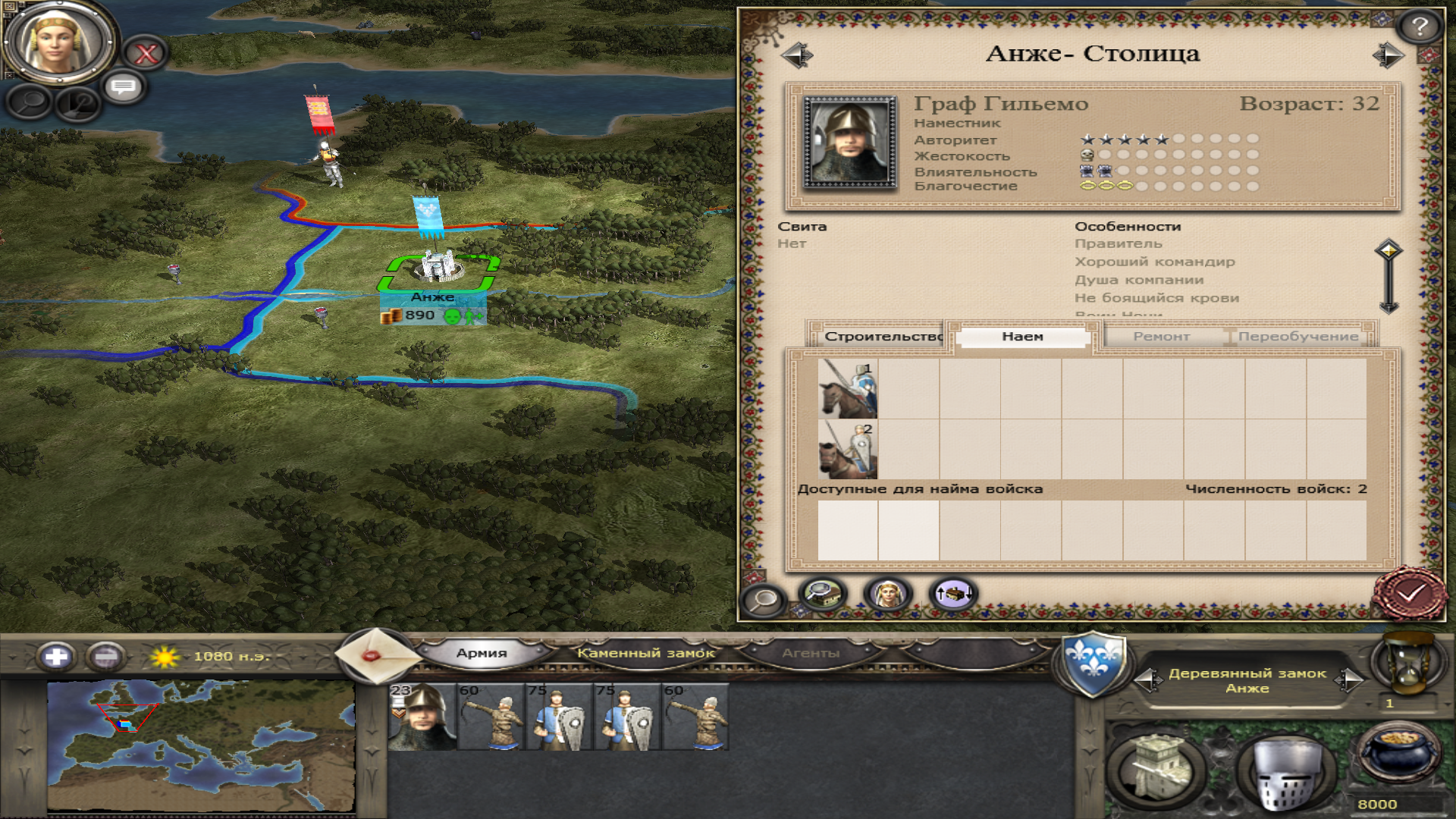 Image 9 CountiesOfEurope mod for Medieval II Total War Kingdoms